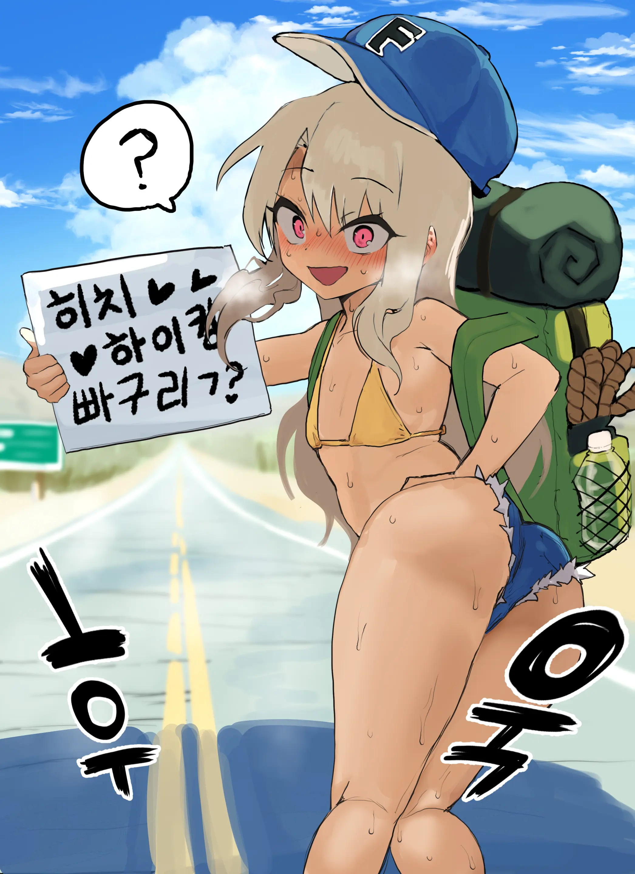Illya